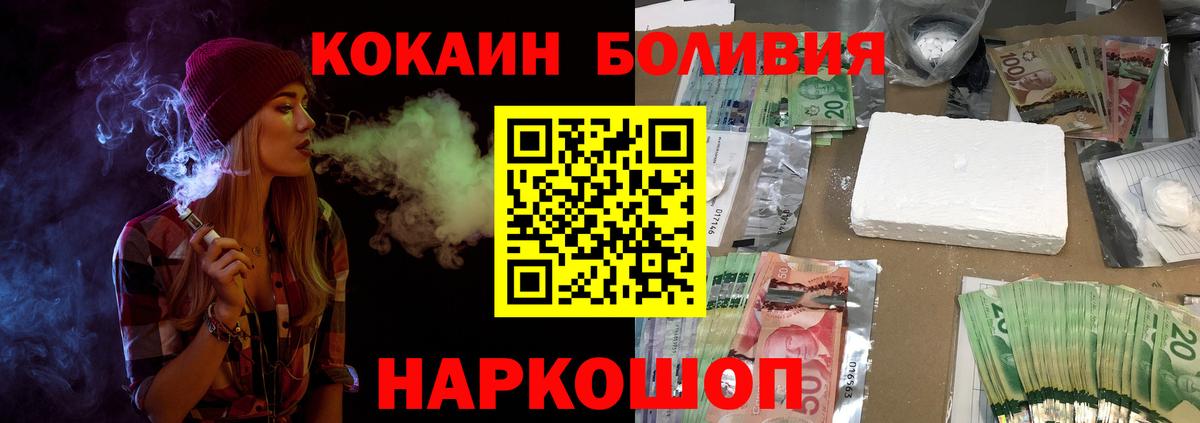 КОКАИН 98%  Кокаин Колумбийский  КОКАИН  Карасук 