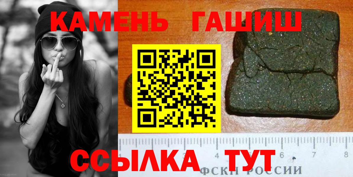 ГАШ Изолятор Карасук