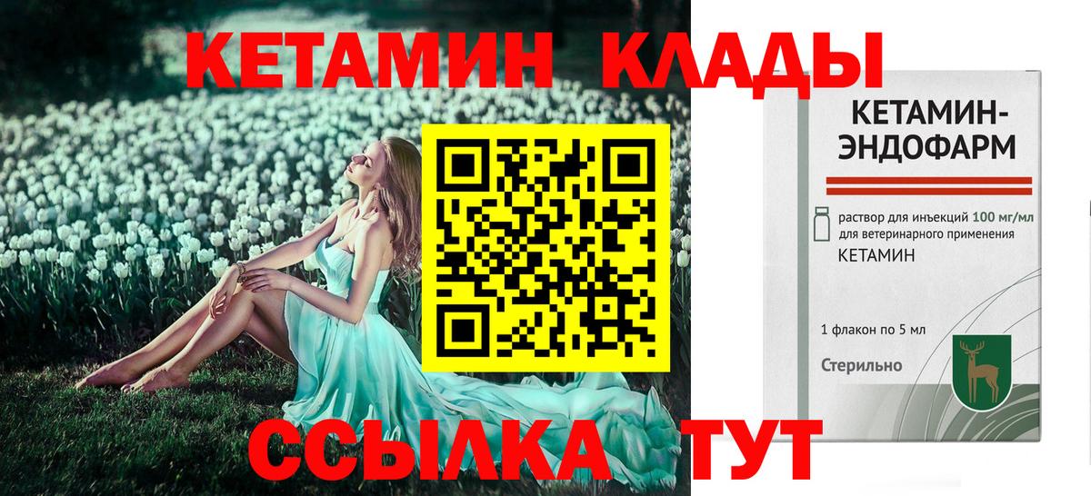 КЕТАМИН VHQ  kraken рабочий сайт  Карасук  КЕТАМИН ketamine 