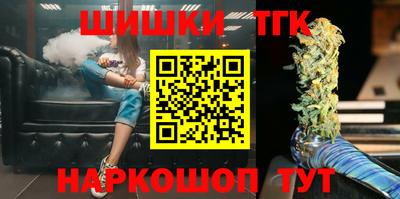 бутик Азнакаево