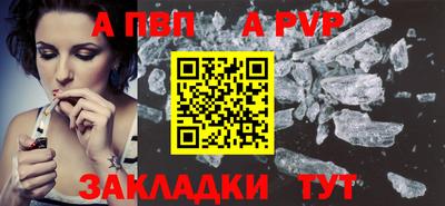 бутик Азнакаево