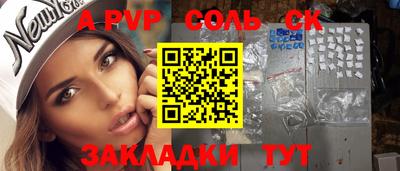 кокаин колумбия Абакан