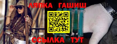 кокаин Абинск