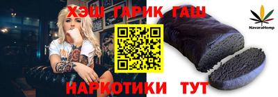 бутик Азнакаево