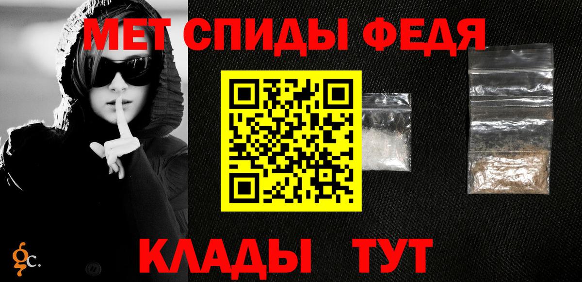 Первитин пудра Карасук