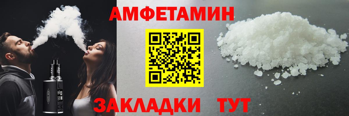 МЕТАМФЕТАМИН Декстрометамфетамин 99.9%  Карасук 