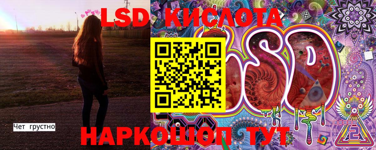 Наркотические марки 1,8мг Карасук