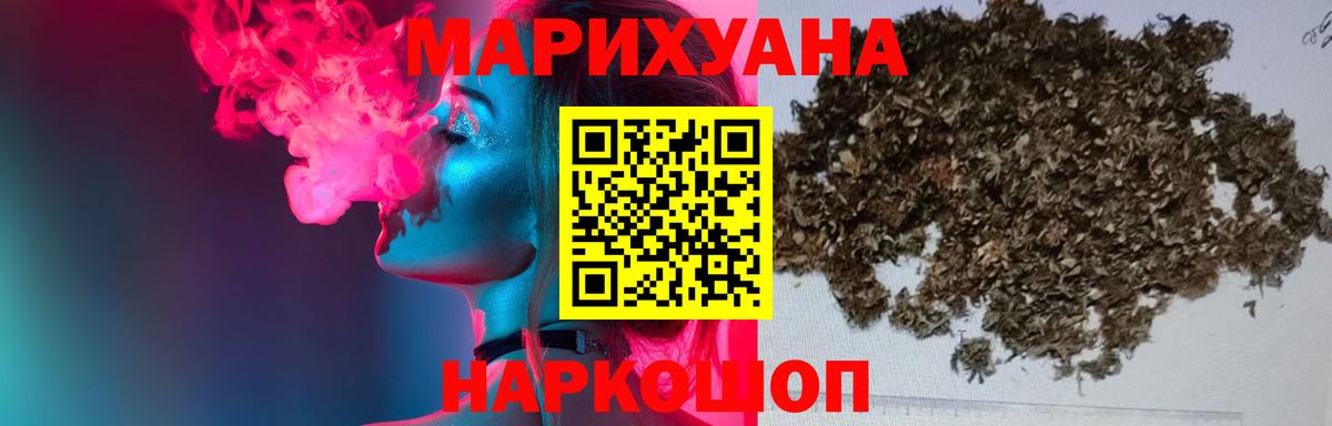 Марихуана план Карасук