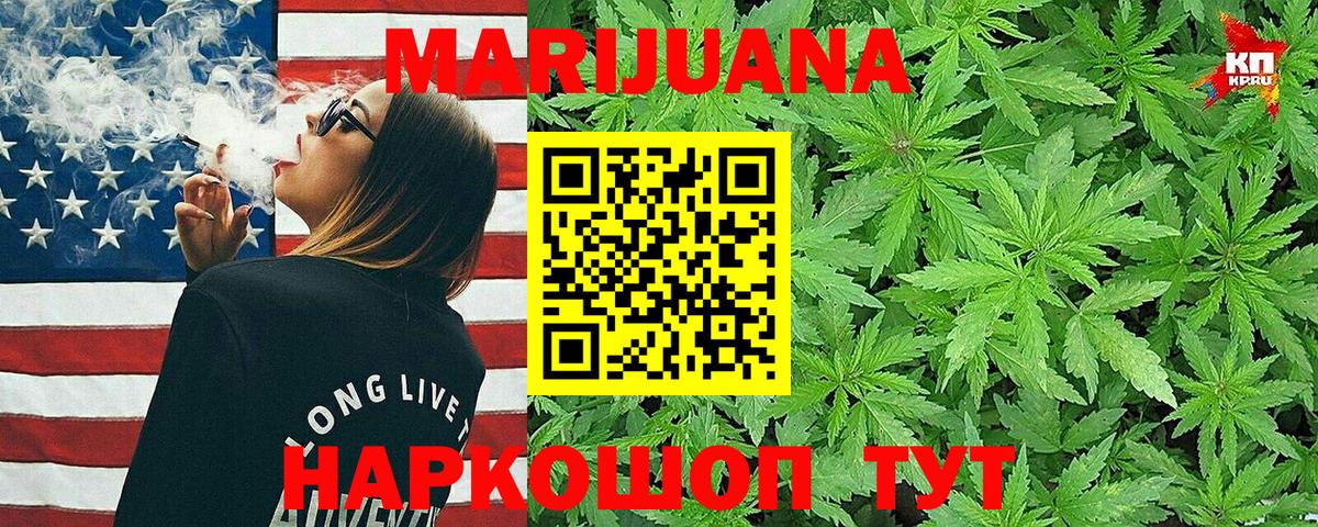 Каннабис индика  Бошки Шишки Amnesia  Карасук 